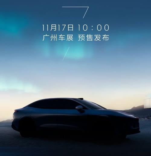 重庆131极氪汽车发布智能汽车全域AI，比亚迪的未来服务提升用户体验